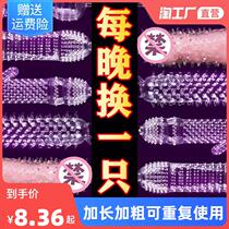 Wolf braces enlarged and thickened sex toys special for women who are frigid and passionate condoms condoms fun penis condoms