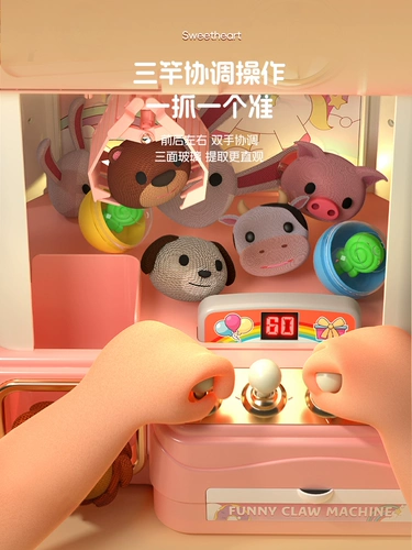 Игрушка, игровой автомат для мальчиков и девочек, капсульная игрушка, популярно в интернете, 4-5 лет, подарок на день рождения