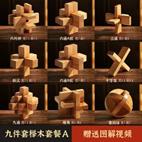 Девять частей Beech Wood установил начинающего (рекомендуемый детское сад)