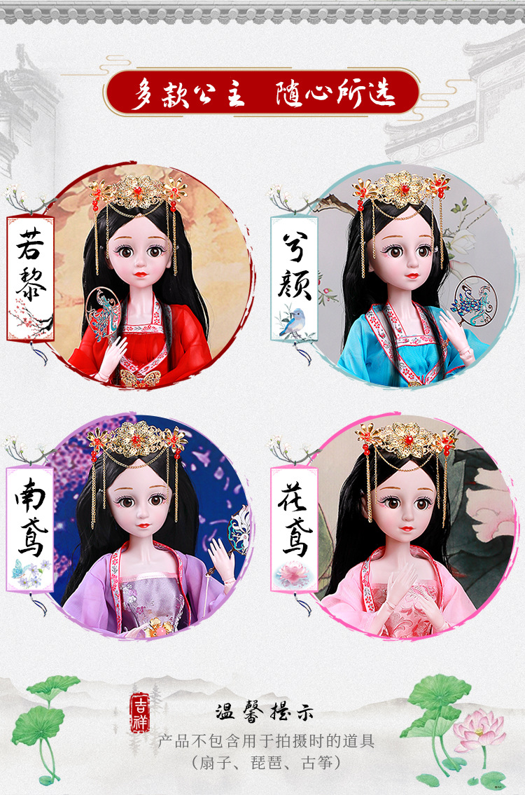 búp be giấy Trang phục Hanfu Princess Children Barbie Baby Gift Hộp quà đặt lớn 60 cm Girls Trẻ em quà tặng đồ chơi búp bê nấu ăn búp bê trẻ em