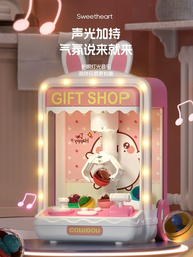 Игрушка, игровой автомат для мальчиков и девочек, капсульная игрушка, популярно в интернете, 4-5 лет, подарок на день рождения