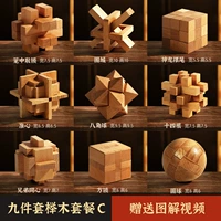 Девять частей Beech Wood Set C Advanced (рекомендуется учащиеся средней школы)