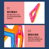 Детский большой магнитный сильный магнит, конструктор, игрушка, магнитная головоломка, комплект, раннее развитие