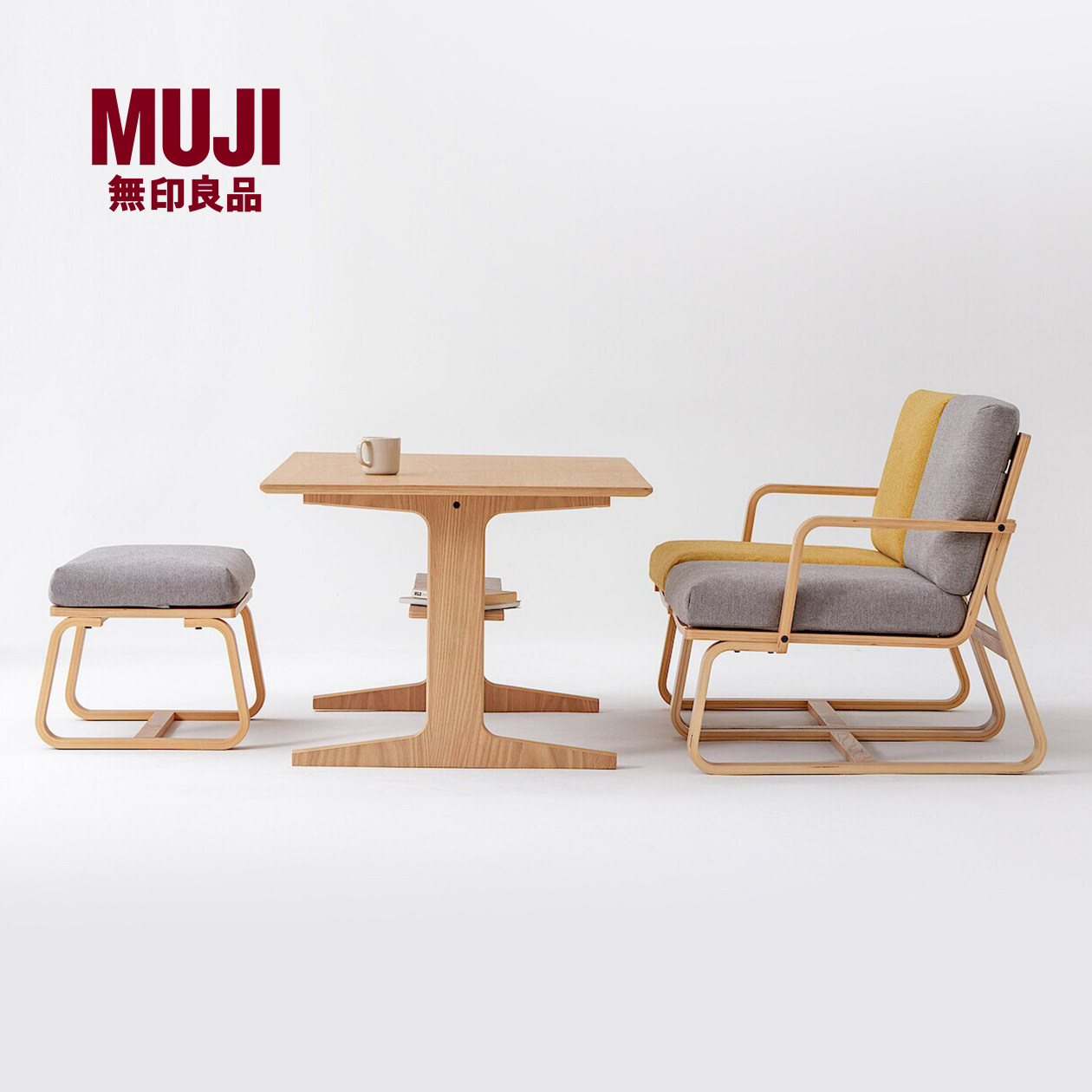无印良品MUJI 客厅餐厅两用沙发椅单人沙发休闲椅单椅客厅高级评价- 淘宝网