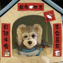 Cat Couplets 2024 Year of the Dragon Spring Festival Cute Pets Spring Festival Couplets Doghouse Cattery Spring Festival New Year Scene Layout