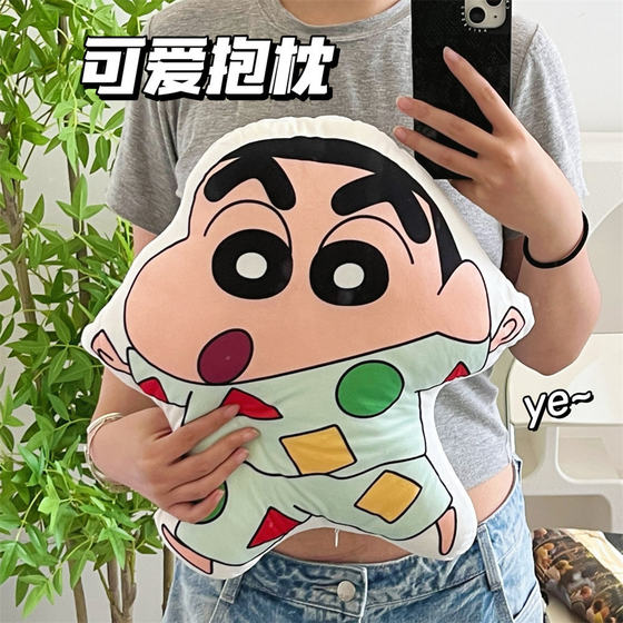 青春时尚正品可爱蜡笔小新抱枕系列卡通毛绒玩偶靠枕家用沙发靠垫