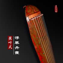 Guqin Banana Leaf Style Collection Class Banana Forest Listening To Rain Old Cedar Wood Pure Raw Lacquer Deer Horn Cream Pure Hand Professional Play