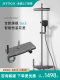 [Special Clearance] Jittgo Home Digital Display Smart Shower Piano Key Set Thermostatic Shower Head-G63