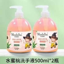 Set of family hand sanitizer Shibaobei natural special childrens type baby disinfection foam sterilization infants and young children