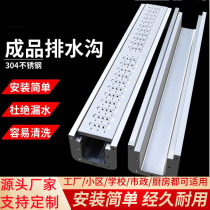 Finished stainless steel drainage ditch U-shaped groove kitchen linear drainage ditch ground ditch sink cover sewer ground ditch