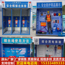 Construction site safety experience area hard hat impact experience equipment construction standardization building protective supplies model room
