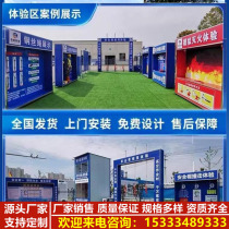 Construction site safety education experience area helmet impact experience simulated fire fighting and labor insurance display hole fall experience