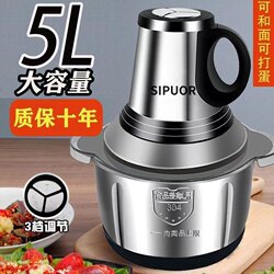 Authentic Supor Meat Grinder, Garlic Mincer, Household Food Processor, Automatic Multi-Function Blender, Meat Mincer, Dough Mixer