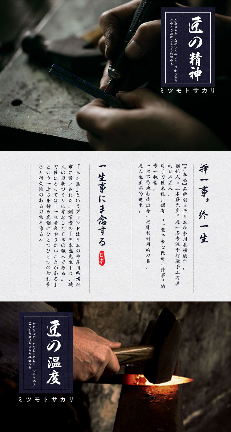 Точилка 自营三本盛日本磨刀棒屠夫专用家用碳钢棍条快速磨刀神器品牌