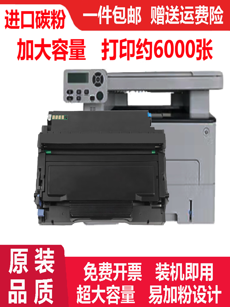 奔图PANTUM TL-413H激光碳粉盒，打印界的“小钢炮”