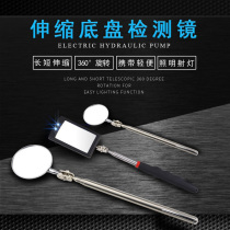 Germany and Japan imported pioneering engine chassis inspection mirror retractable portable inspection mirror universal car maintenance