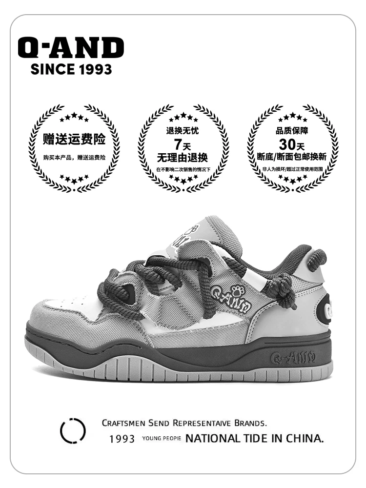 QAND QANDA pink bread shoes ins Internet celebrity same style niche original sports and leisure thick-soled couple sneakers