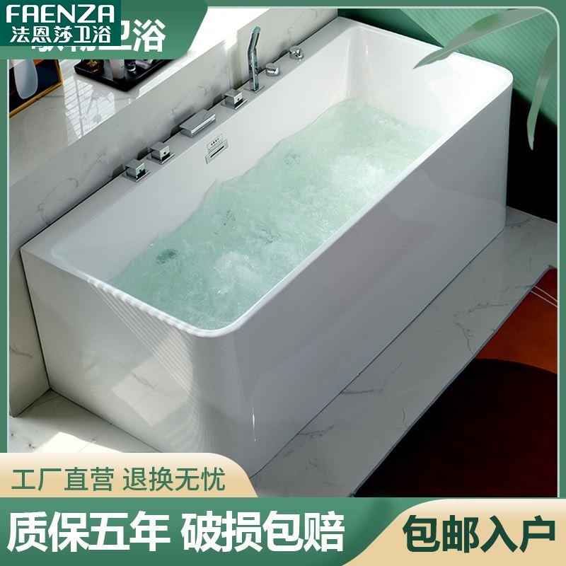 Farnsa Bathroom Golleacrye household small household independent smart massage constant temperature surfing toilet