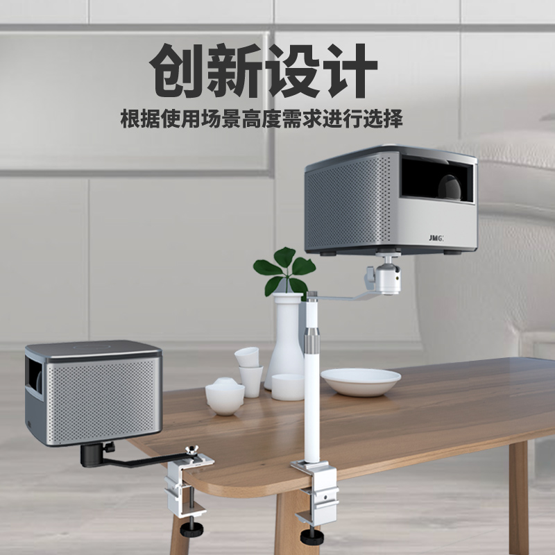Projector bracket Home headboard desktop suitable for extreme rice millet nuts When beholder universal free to punch against wall bed drop ceiling telescopic fixed shelf No-mark office clips-Taobao