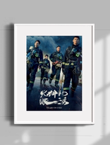 Taiwan drama Tears of the God of Fire: Tears on Fire Chinese subtitles promotional poster