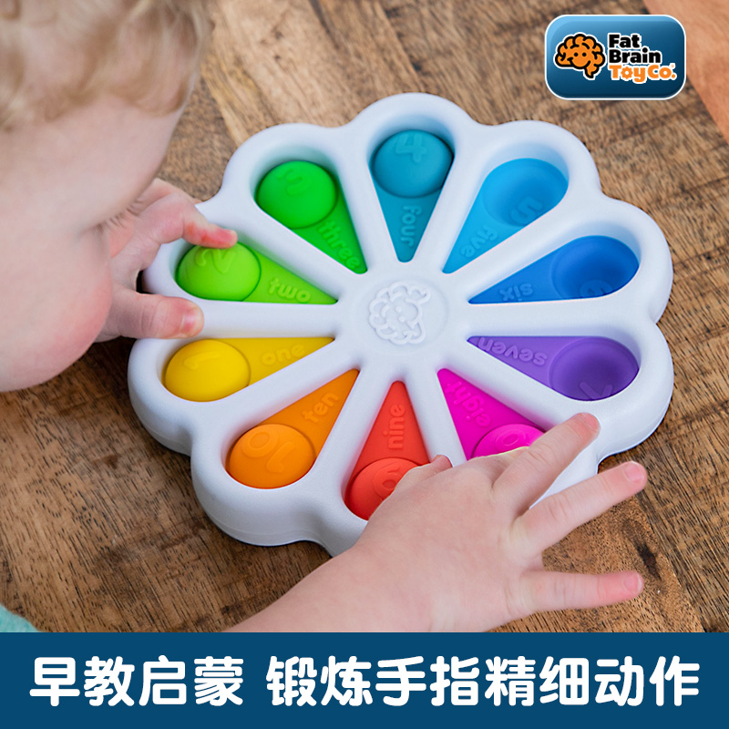 Fatbrain Bubble for baby Rainbow Sort by pressing plate dimpl0 One 1-year-old Puzzle Early Education Toys-Taobao