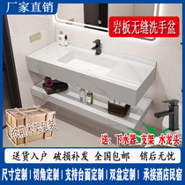 Slate seamless washbasin bathroom cabinet custom wall-mounted washbasin marble washbasin double-layer basin cabinet combination