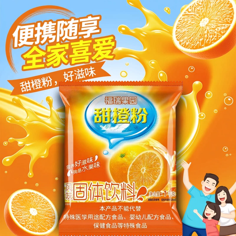 Furui Orchard Fresh Orange Lemon Powder 1000g Solid Beverage Powder Concentrated Instant Juice Powder Summer Drink Lemon Furui Orchard Fresh Orange Lemon Powder 1000g Solid Beverage Powder Concentrated Instant Juice Powder Summer Drink Lemon