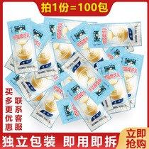 Panda brand condensed milk household small packaging 12g*100 bags of coffee milk tea sweet independent small packaging sweetened condensed milk