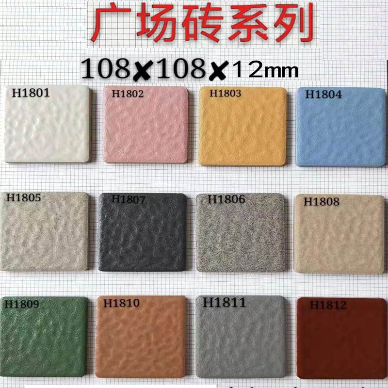 Outdoor tile tile 10x10 municipal anti - skid tile 108 thickness wear resistant outdoor garden garden tile floor tile