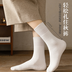 【南极人】加绒中筒纯棉女士长筒袜5双