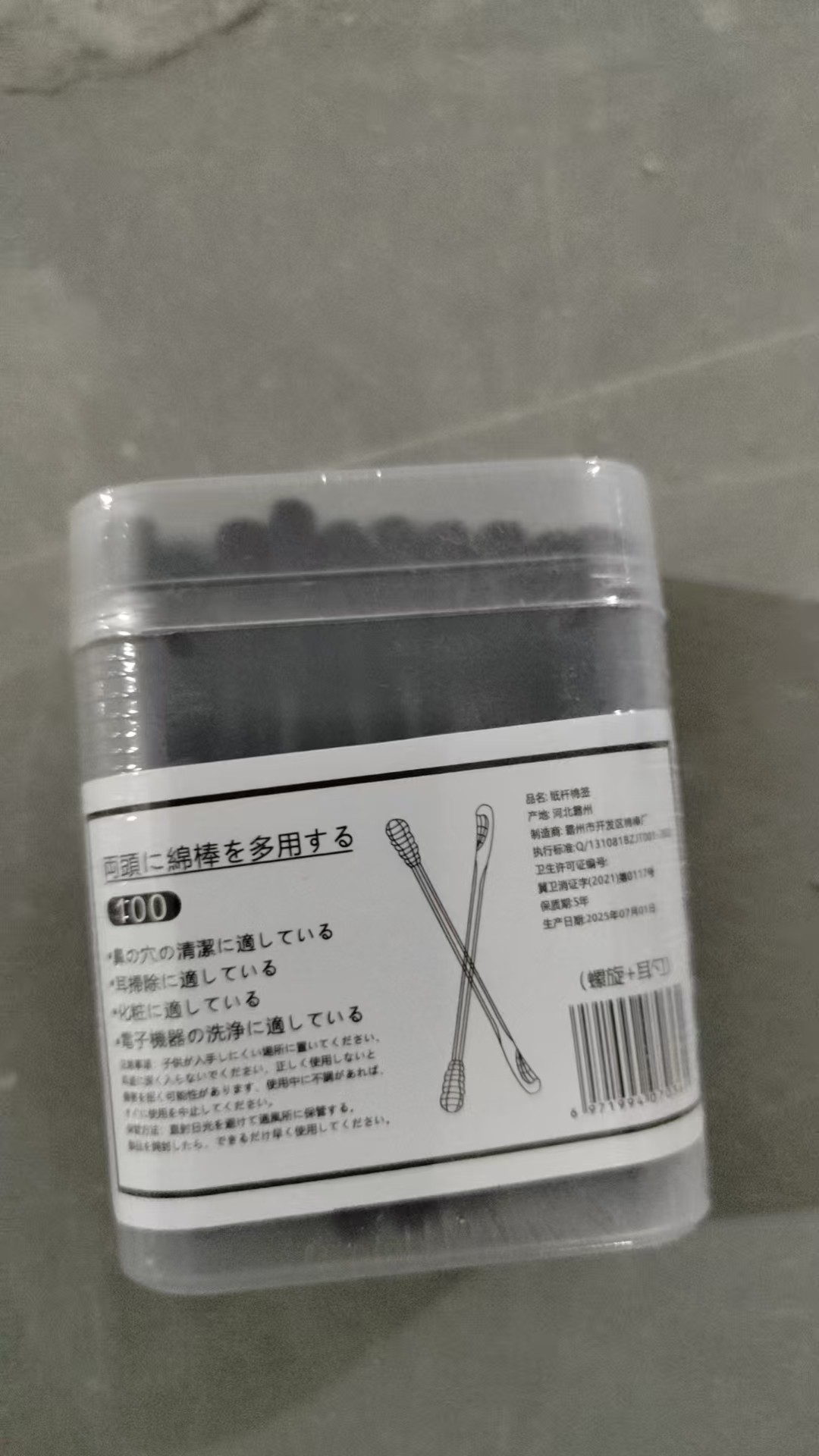 家用棉签掏耳朵挖耳朵神器掏耳屎成人挖耳勺一次性双头棉签棒