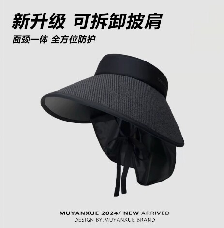 2025新款防晒帽女夏护颈遮阳帽大帽檐户外草编空顶太阳帽披肩可拆