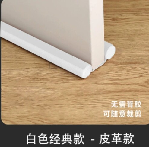 房门隔音密封条隔音门贴门缝门底密封条门底防风门缝隔音密封条