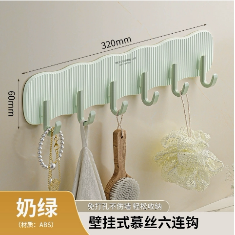 奶油风连排挂钩宿舍强力粘贴墙壁连排钩厨房浴室卫生间粘钩免打孔