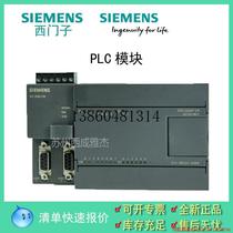 Inquiry before bidding: Negotiate price for module 6ES7 313-6CG04-0AB0