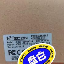 Inquiry before bidding:Weikong plc LX3VP0806MT-A