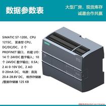 Inquiry before bidding: Original S7-1200 brand new PLC 6ES7215-1AG40-0XB0 CP