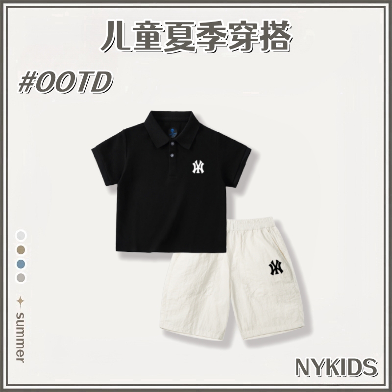 Outlet Children's Summer Set for Boys and Girls, Casual Lapel Polo Shirt, Thin Quick-Drying Shorts Two-Piece Set