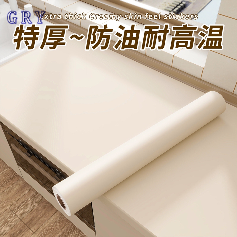 German Gry Kitchen Oil-Proof Stickers Self-Adhesive Waterproof Moisture-Proof High-Temperature Resistant Wallpaper Stove Countertop Renovation Film