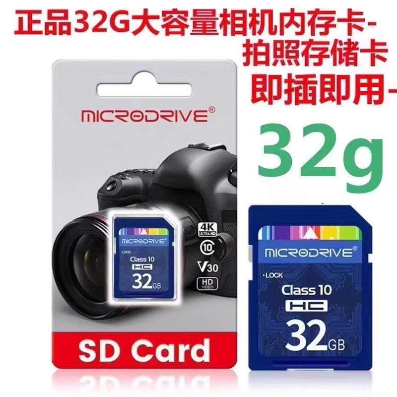 索尼兼容充电器NP BN1适合哪些机型？