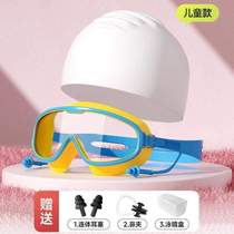 Swimming cap glasses waterproof and anti-fog childrens high-definition male swimming adult large diving frame equipment swimming goggles set womens professional