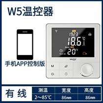 Water controller warm intelligent LCD switch constant temperature universal panel temperature thermostat water floor heating electric heating temperature control