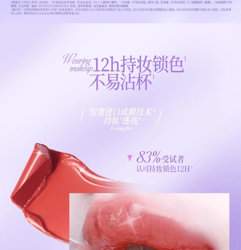 【Expédition directe de Hong Kong】 COLORKEY Rouge à lèvres solide Color Lock L03 thé glacé pêche 2g longue tenue sans transfert