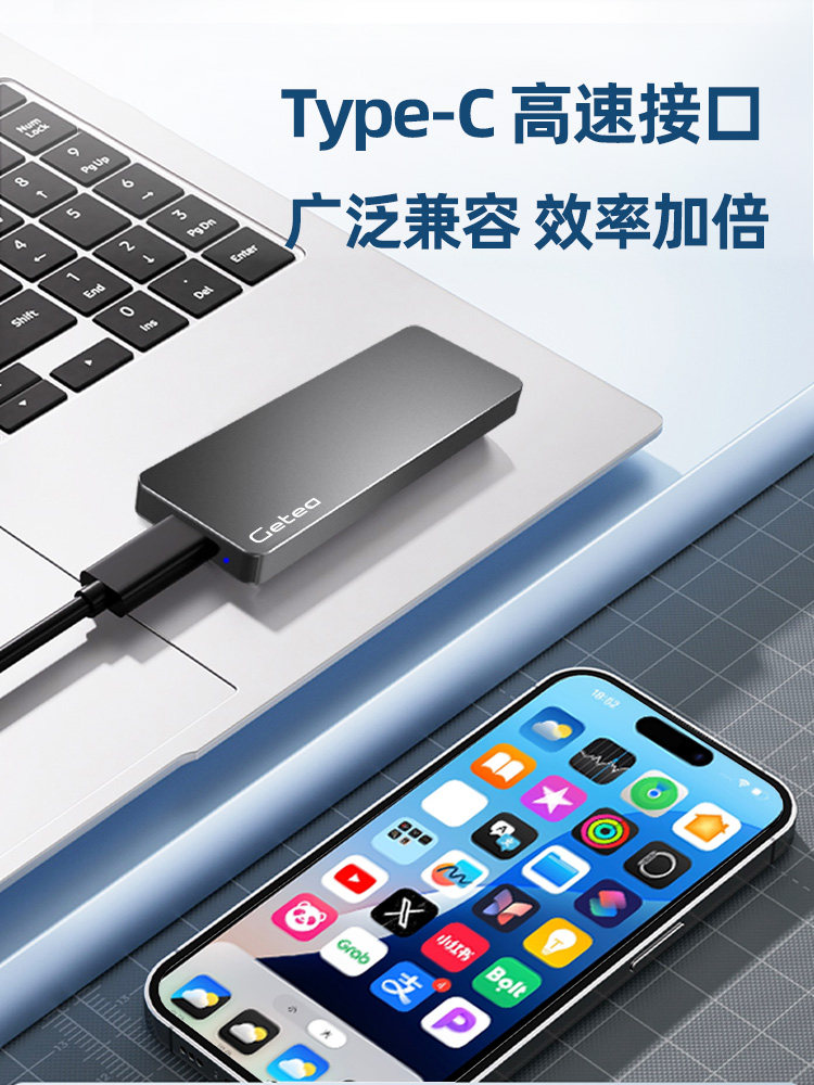 Mobile Solid-State Drive 1t Large-Capacity Storage 2t Dual-Use for Mobile Phones and Computers 4t High-Speed Flash Memory Pssd External Hard Drive