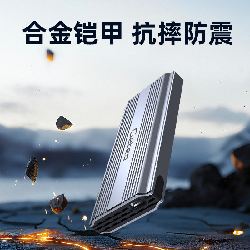 Jieyi 2t Mobile Solid-State Drive Type-C Dual-Use for Mobile Phones and Computers External 1t Mobile Hard Drive High-Speed Large Capacity