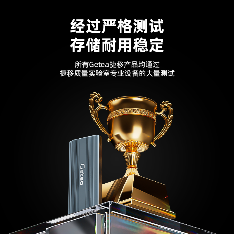 Jieyi 2t Mobile Solid-State Drive Type-C Dual-Use for Mobile Phones and Computers External 1t Mobile Hard Drive High-Speed Large Capacity