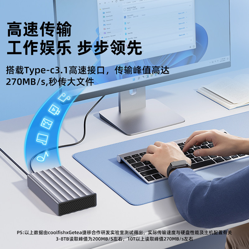 Jieyi 12t Mobile Hard Drive 20t Large Capacity 4t High-Speed Transfer 10t External Desktop Computer Mechanical Storage 24t