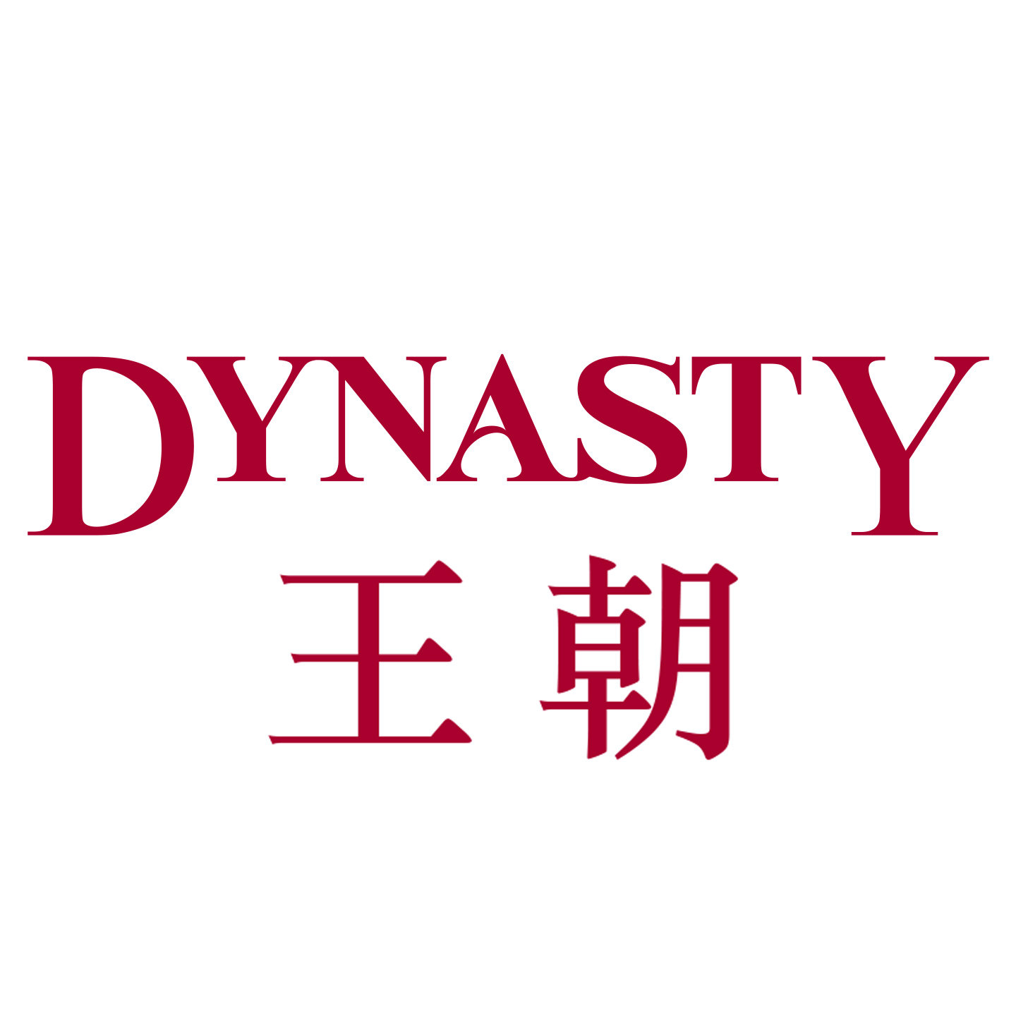 王朝酒类旗舰店