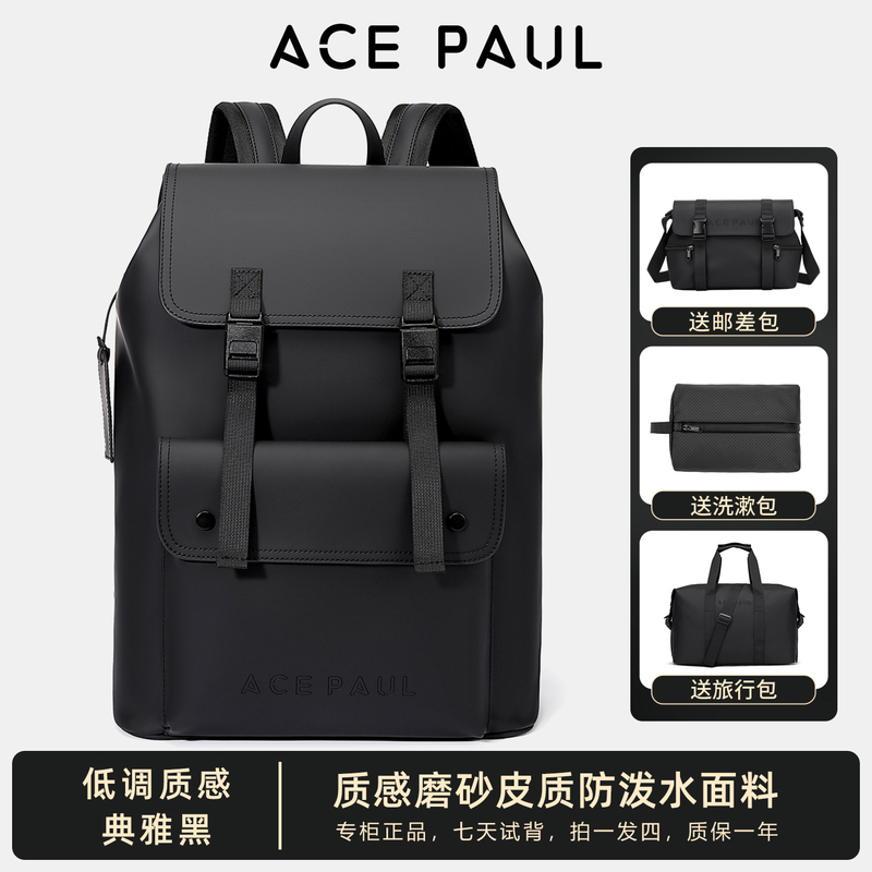 Ace Paul Official Genuine Fashion Magnetic Buckle Commuter Style Men's Backpack European and American Style Laptop Bag for Women