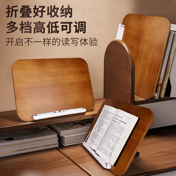 White Book Holder Style Bamboo Reading Stand with Thirteen Levels of Pvc Support, Can Automatically Rebound for Reading, in Stock